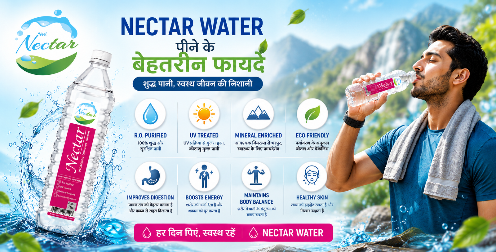 Mineral Water