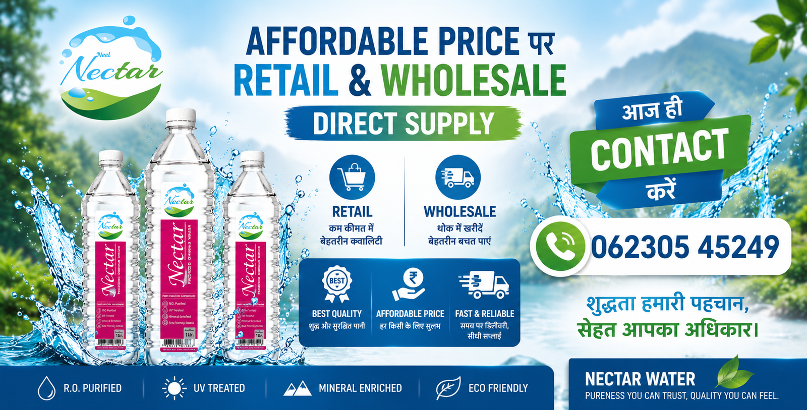 Nectar Water